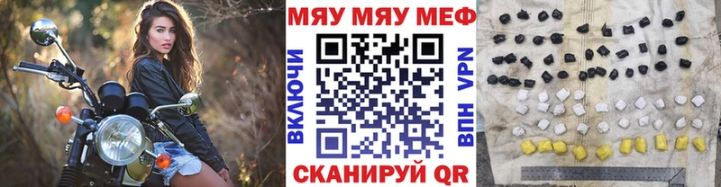Купить Каннабис  Меф мяу мяу  ГАШ  Заозёрный