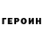 ГАШ Premium Blood Max