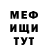Метадон мёд PC BOMJ