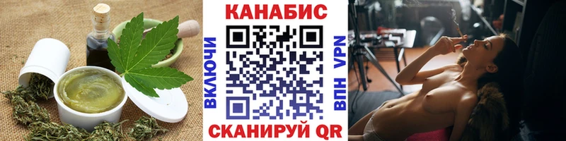 Купить где  Заозёрный  Canna-Cookies марихуана 