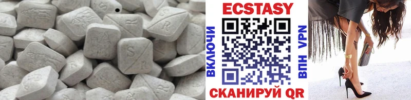 Купить закладки Заозёрный ЭКСТАЗИ VHQ