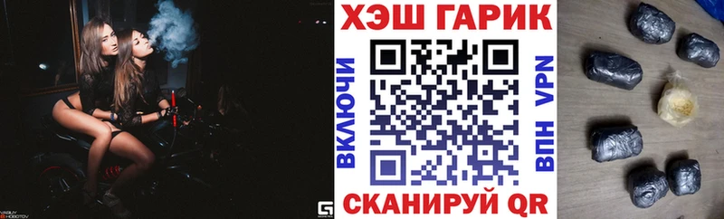 ГАШИШ Premium  Купить где  Заозёрный 