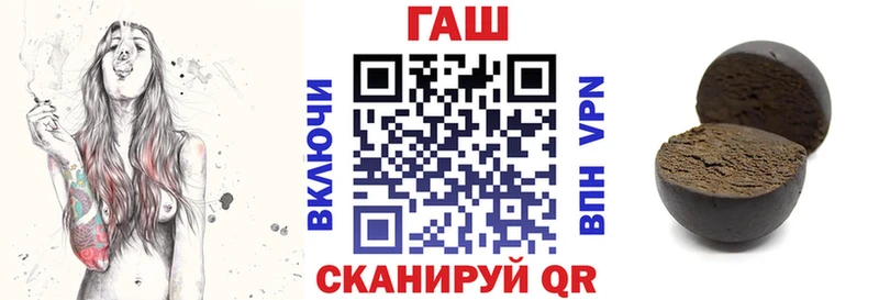 Гашиш ice o lator Заозёрный