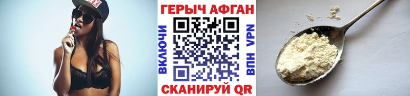 Купить закладки  Заозёрный  Героин белый 