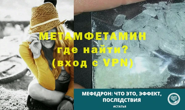 метадон Арсеньев