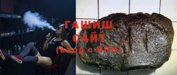 синтетический гашиш Аркадак