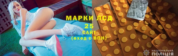 метадон Арсеньев