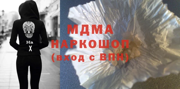 таблы Армянск