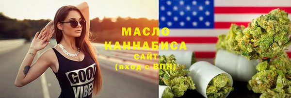 синтетический гашиш Аркадак