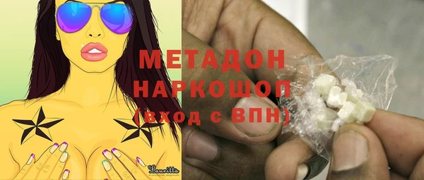 метадон Арсеньев