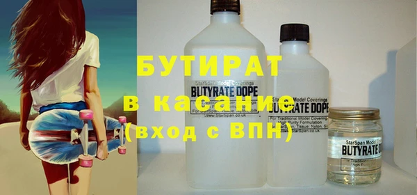 таблы Армянск