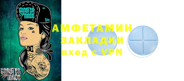 синтетический гашиш Аркадак