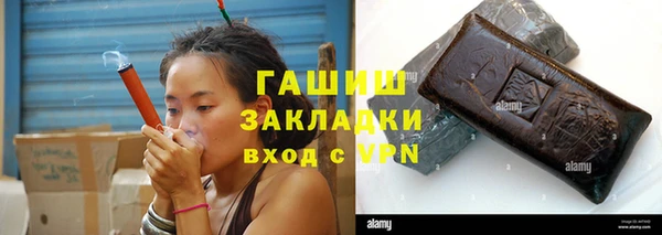 синтетический гашиш Аркадак