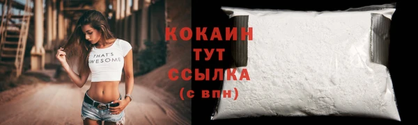 синтетический гашиш Аркадак