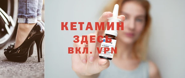 метадон Арсеньев
