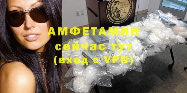 таблы Армянск