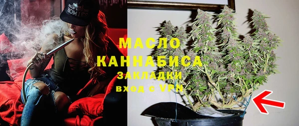 метадон Арсеньев
