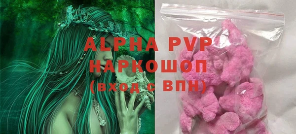 таблы Армянск