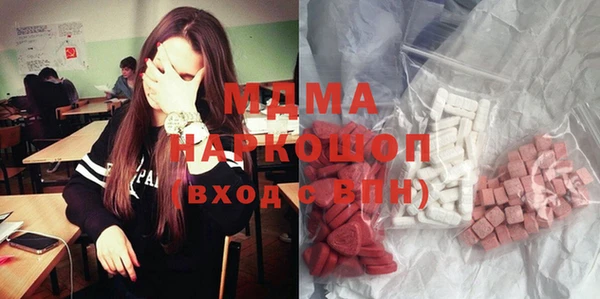 таблы Армянск