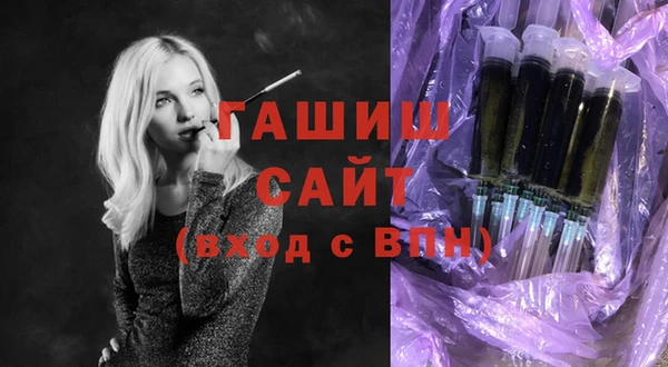 таблы Армянск
