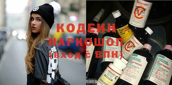 метадон Арсеньев