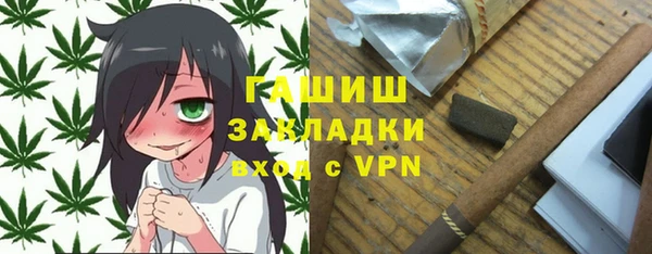 синтетический гашиш Аркадак