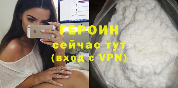 таблы Армянск
