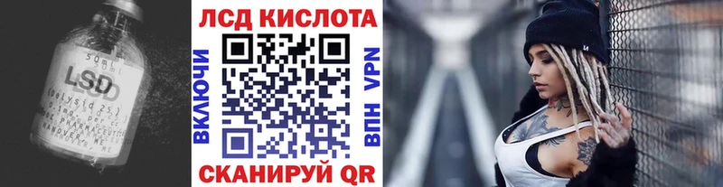 Купить  Заозёрный  LSD-25 экстази кислота 