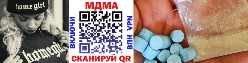 Купить где Заозёрный MDMA Molly