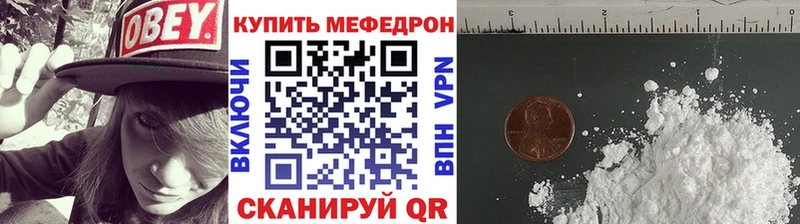 Купить где  Заозёрный  МЯУ-МЯУ мука 
