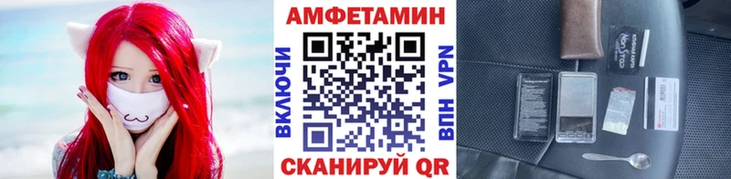 Купить где Заозёрный Первитин витя
