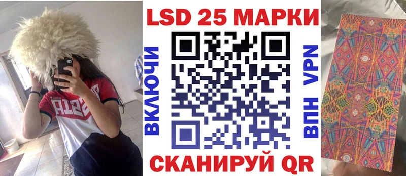 Наркотические марки 1,8мг  Купить где  Заозёрный 