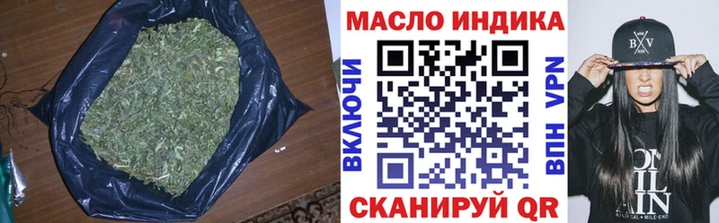 ТГК вейп с тгк  Купить  Заозёрный 